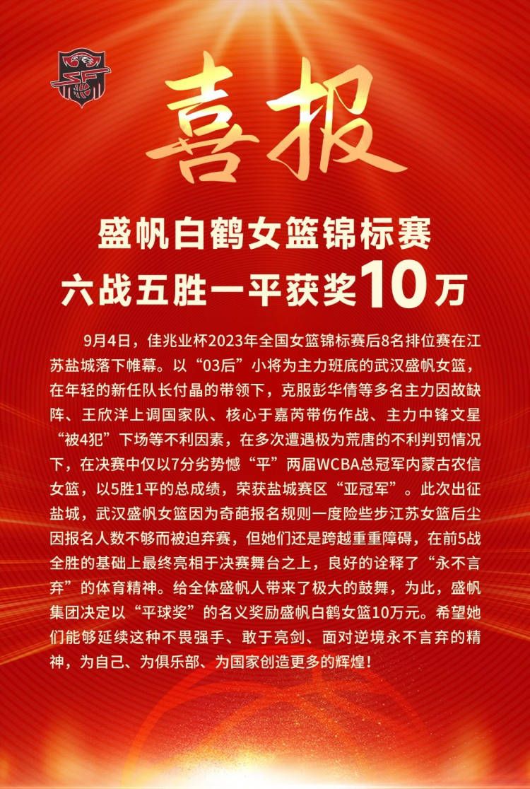 据全尤文网报道称，尤文希望在冬窗提前将桑德罗送走，节省薪资支出。